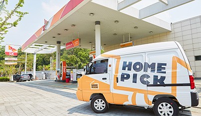 홈픽